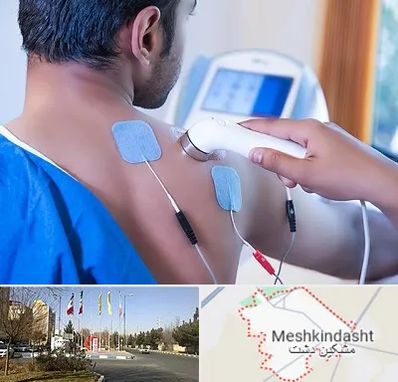 تجهیزات فیزیوتراپی در مشکین دشت