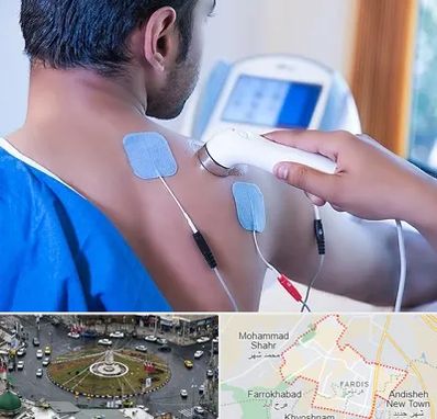 تجهیزات فیزیوتراپی در فردیس کرج 