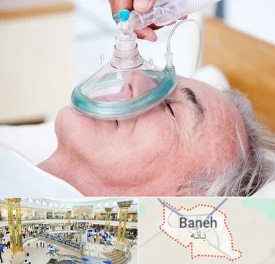 کرایه کپسول اکسیژن در بانه