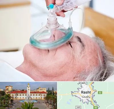 کرایه کپسول اکسیژن در رشت