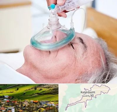 کرایه کپسول اکسیژن در کلاردشت