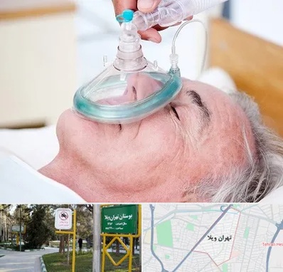 کرایه کپسول اکسیژن در تهران ویلا