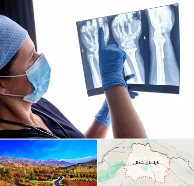 تجهیزات ارتوپدی در خراسان شمالی