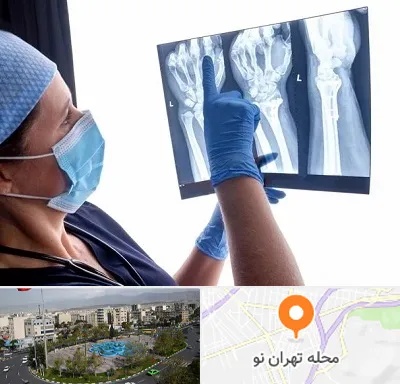 تجهیزات ارتوپدی در تهران نو