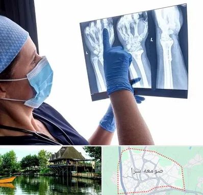 تجهیزات ارتوپدی در صومعه سرا