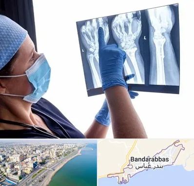 تجهیزات ارتوپدی در بندرعباس