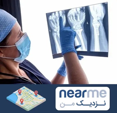 تجهیزات ارتوپدی در نزدیک من