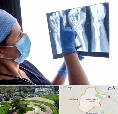تجهیزات ارتوپدی در مهرشهر کرج 