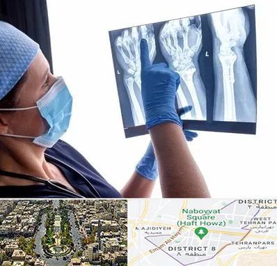 تجهیزات ارتوپدی در نارمک 