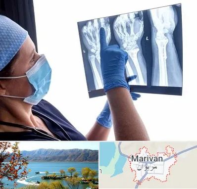تجهیزات ارتوپدی در مریوان
