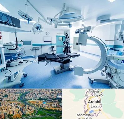 تجهیزات بیمارستانی در اردبیل