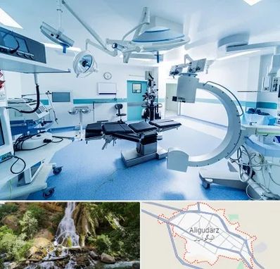 تجهیزات بیمارستانی در الیگودرز