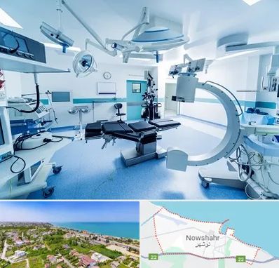 تجهیزات بیمارستانی در نوشهر