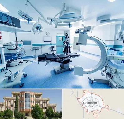 تجهیزات بیمارستانی در دهدشت