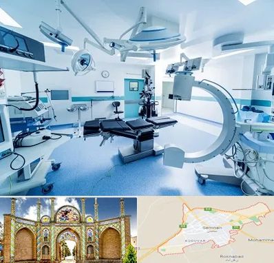 تجهیزات بیمارستانی در سمنان