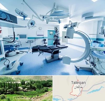 تجهیزات بیمارستانی در طالقان