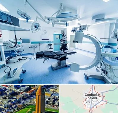 تجهیزات بیمارستانی در گنبد کاووس