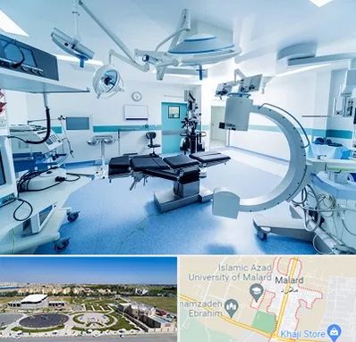 تجهیزات بیمارستانی در ملارد