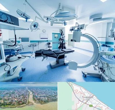 تجهیزات بیمارستانی در تنکابن
