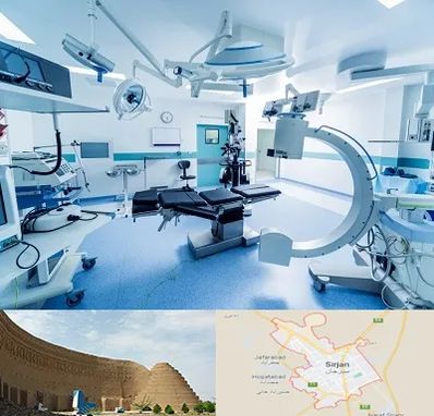 تجهیزات بیمارستانی در سیرجان