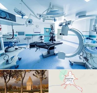 تجهیزات بیمارستانی در تویسرکان