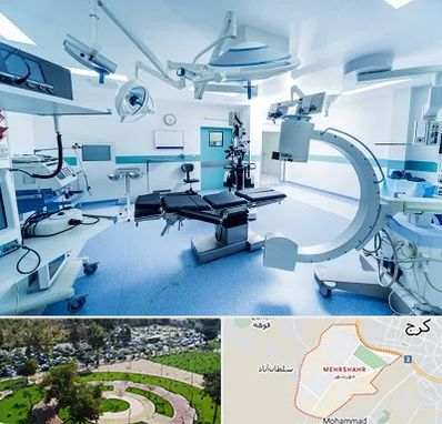 تجهیزات بیمارستانی در مهرشهر کرج 