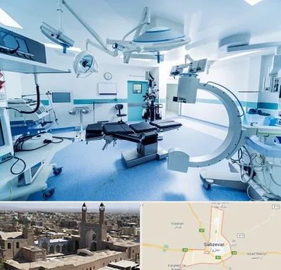 تجهیزات بیمارستانی در سبزوار