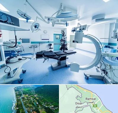 تجهیزات بیمارستانی در رامسر