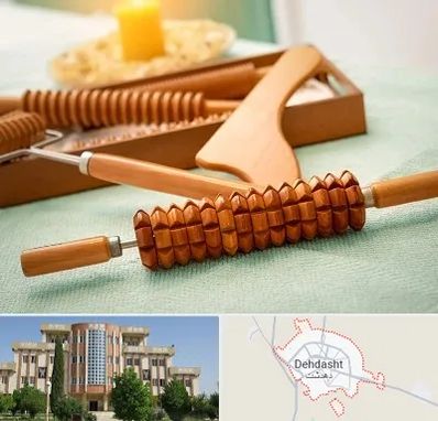 تجهیزات ماساژ در دهدشت