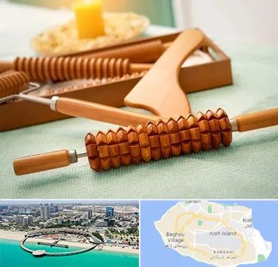 تجهیزات ماساژ در کیش