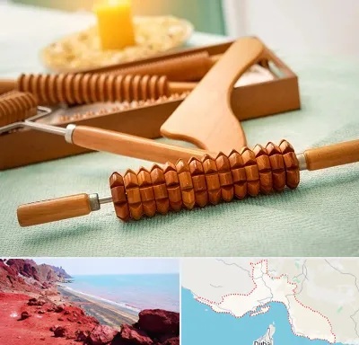 تجهیزات ماساژ در هرمزگان