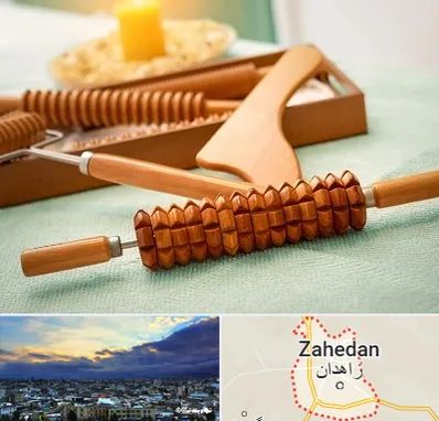 تجهیزات ماساژ در زاهدان