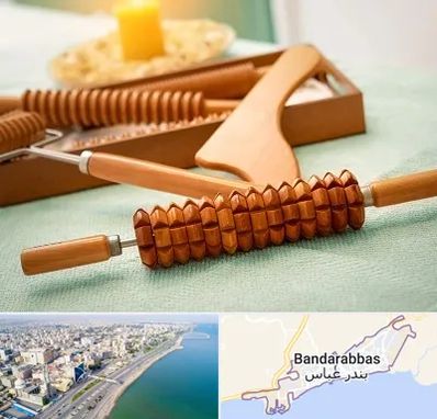 تجهیزات ماساژ در بندرعباس