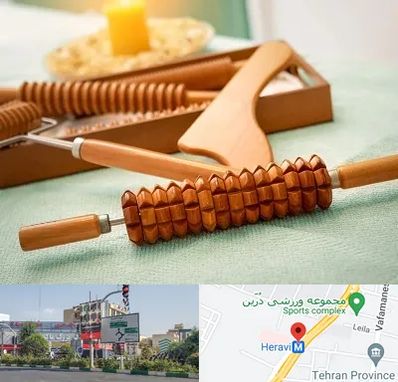 تجهیزات ماساژ در هروی 