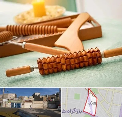 تجهیزات ماساژ در اتابک