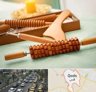 تجهیزات ماساژ در شهر قدس