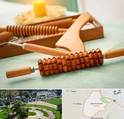 تجهیزات ماساژ در مهرشهر کرج 