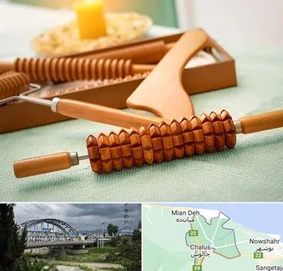 تجهیزات ماساژ در چالوس