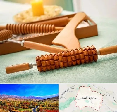 تجهیزات ماساژ در خراسان شمالی