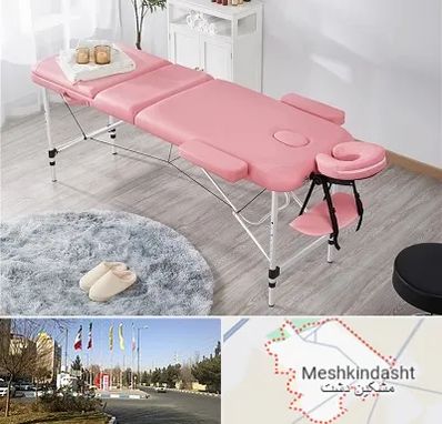 نمایندگی تخت ماساژ در مشکین دشت