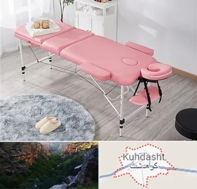 نمایندگی تخت ماساژ در کوهدشت