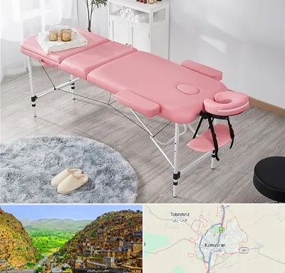 نمایندگی تخت ماساژ در کامیاران