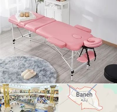 نمایندگی تخت ماساژ در بانه