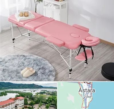 نمایندگی تخت ماساژ در آستارا