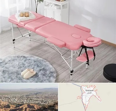 نمایندگی تخت ماساژ در اسفراین