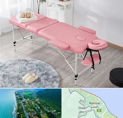 نمایندگی تخت ماساژ در رامسر
