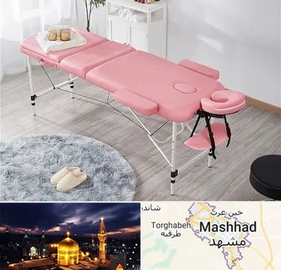 نمایندگی تخت ماساژ در مشهد