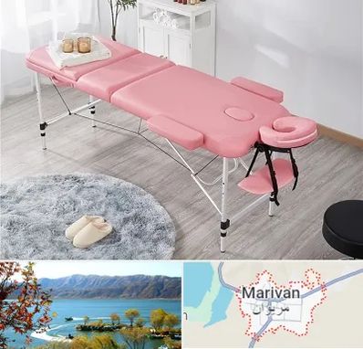 نمایندگی تخت ماساژ در مریوان