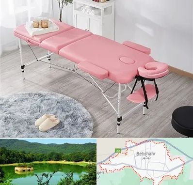 نمایندگی تخت ماساژ در بهشهر