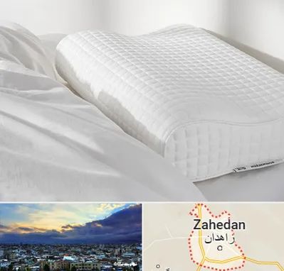 فروش بالش طبی در زاهدان